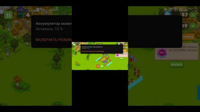 Обзор на игру #компот защита кузницы респект компоту. смотреть онлайн