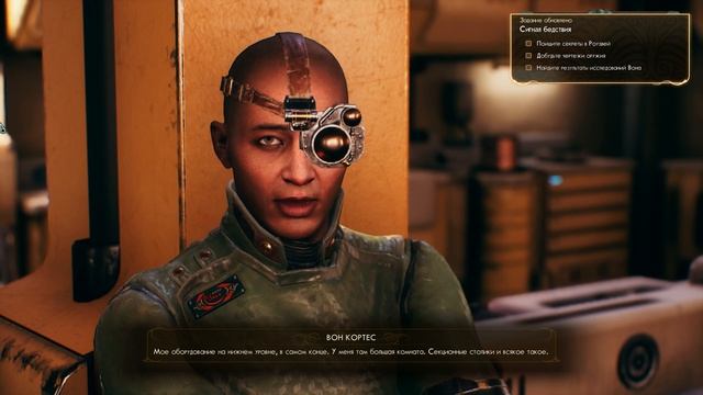 Как я поиграл в The outer worlds смотреть онлайн