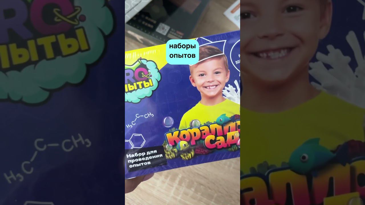 Идеи подарков мальчику на день рождения на 10 лет смотреть онлайн