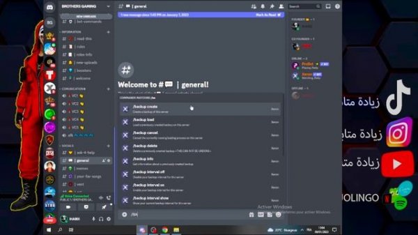 كيفاش تصوب server discord احترافي من الصفر?:إنشاء رومات و ضبط إعدادات server في دقيقة???? 2023