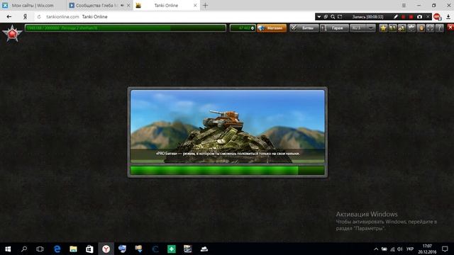 Танки Онлайн | Шум-Рикошет смотреть онлайн