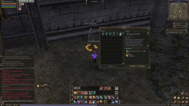 Квест на плащи (закен,фрея,фринта) смотреть онлайн