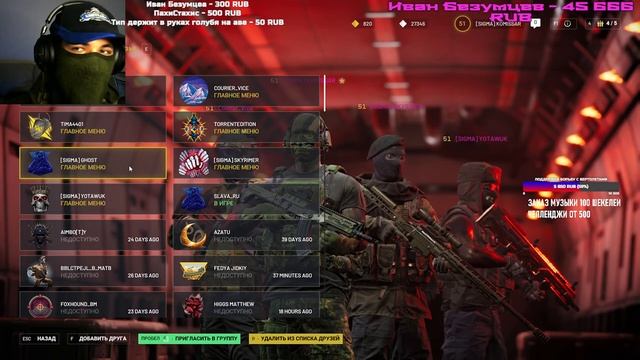 WORLD WAR 3 SKYFRONT - АК-15 - КАЛАШНИКОВ НЕ ИМБА?!?!? смотреть онлайн