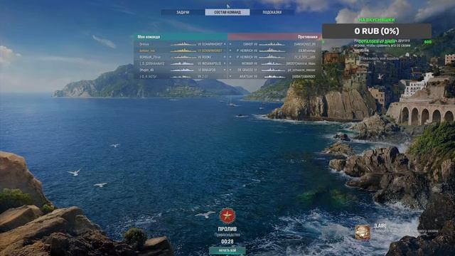 Корабли забытые сражения) смотреть онлайн