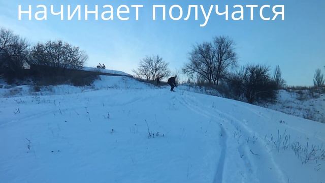 Первые шаги на сноуборде смотреть онлайн