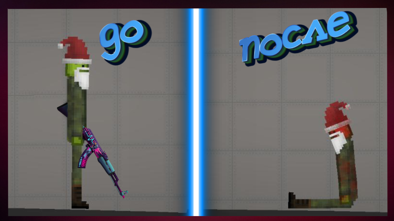 БЕЗУМНО КРУТО (People Playground) mobile смотреть онлайн