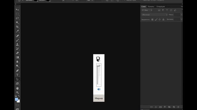 КАК ИЗМЕНЯТЬ ТЕКСТ В PSD ФАЙЛАХ?!!! смотреть онлайн