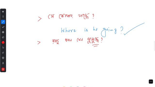 সহজেই শিখুন English:Present Continuous Tense(part-2) смотреть онлайн