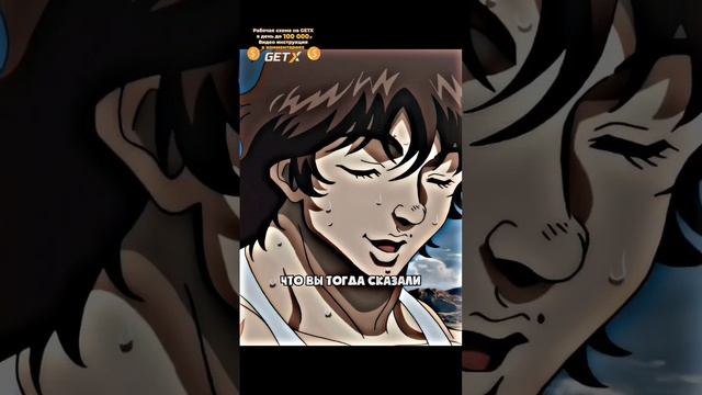 Ханма Баки и Майк Тайсон ?? | Боец баки | #анимемоменты #аниме #анимемомент #амв #боецбаки