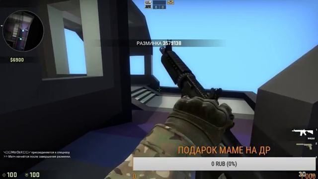 CS:GO/РАЗМИНКА/ОТДЫХ! смотреть онлайн