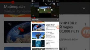 Как заходить в описание, как переходить по ссылке в описании, как остовлять ссылки)))
