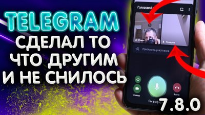 Обзоры изобретений и новости технологий