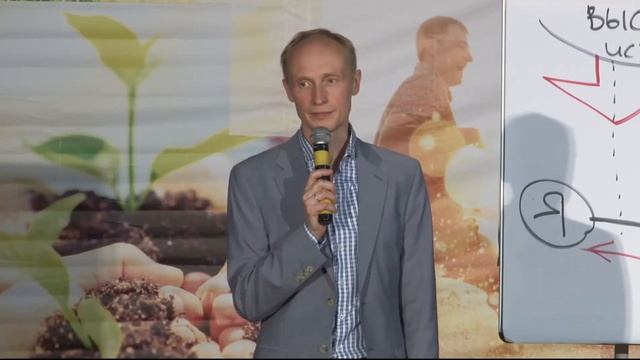 Искусство отношений. Олег Гадецкий смотреть онлайн