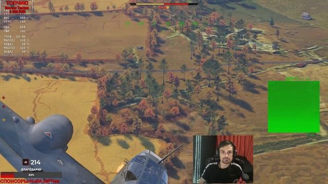 УЧУСЬ ГРАМОТНО ИГРАТЬ В РБ! АНАЛИЗИРУЕМ ОШИБКИ ● WAR THUNDER смотреть онлайн