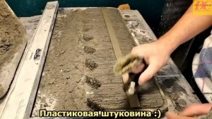 Декоративный бордюр для клумбы или куста! Показываю как сделать такой своими руками из цемента.