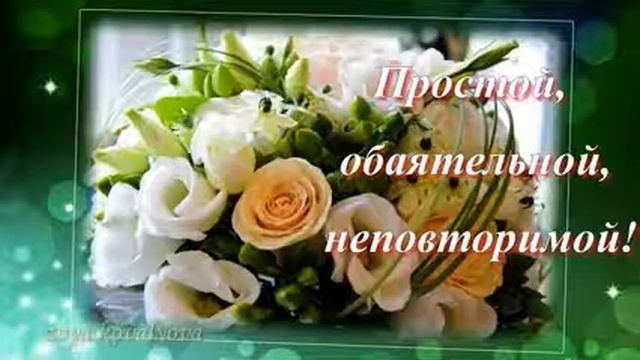 С 8 марта! Поздравление! ПОЗДРАВЛЯЮ! Всех девушек, мам! С праздником весны! смотреть онлайн