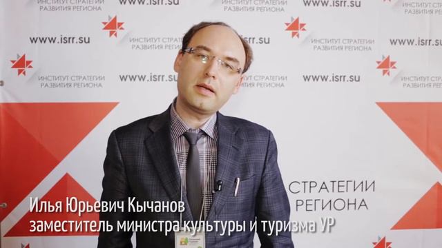 "Сельский туризм - возможности без границ" смотреть онлайн