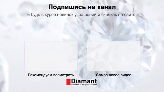 Золотая цепь плетение Бисмарк Александра ц00209ск смотреть онлайн