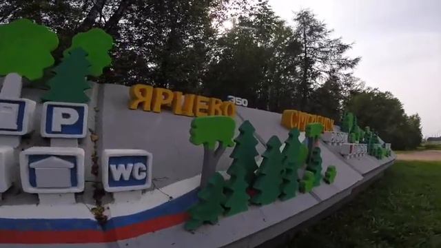 Соединяя Столицы 8 день смотреть онлайн