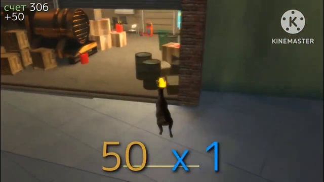 GOAT SIMULATOR Играем в городе!(+как открыть "Дяду козла") смотреть онлайн
