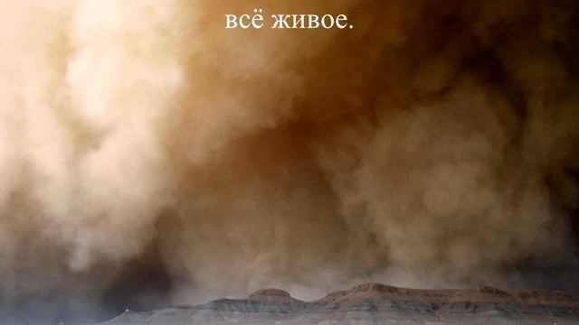 Древнее Междуречье смотреть онлайн