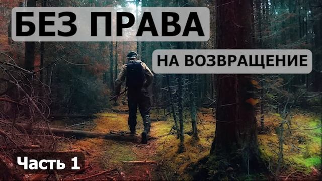 Проверка в «полевых условиях» #audiobook #audiobooks #аудиокнига #аудиокниги #приключения #детектив