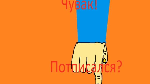 Сон школьника:D часть l