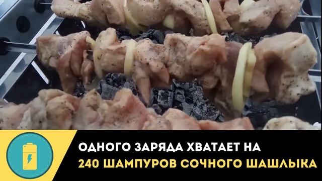 Автоматическая шашлычница. Ешь, пей, общайся - мясо всегда под контролем без твоего участия!