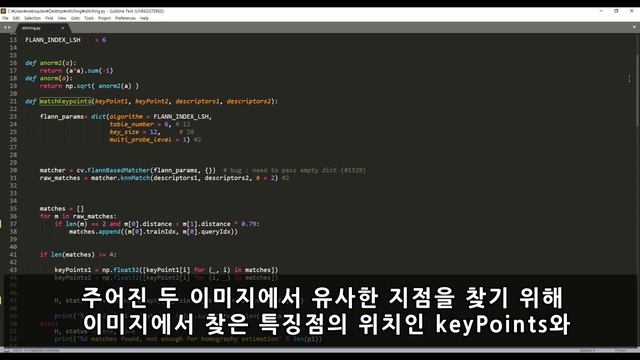 OpenCV Python 사용하여 스티칭(stitching) 구현하기 смотреть онлайн