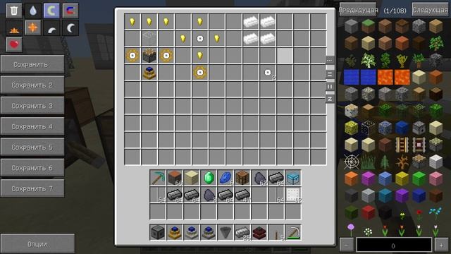 Прокатный стан и паровые двигатели в RailCraft - Minecraft 1.7.10