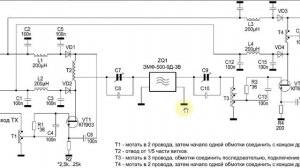 Замена кварцевого фильтра на ЭМФ в трансиверах типа Роса