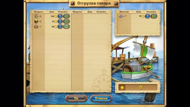 Обзор на игру Весёлая ферма.Рыбный день. смотреть онлайн