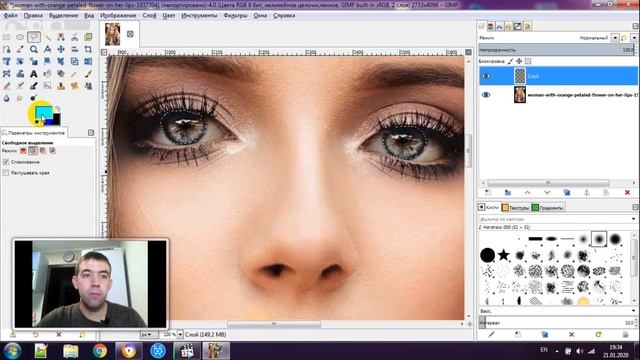 Как изменить цвет глаз в редакторе GIMP? смотреть онлайн