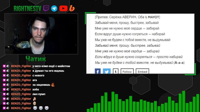 Серёжа Аверин, MAYOT - Забывай (реакция и разбор) смотреть онлайн
