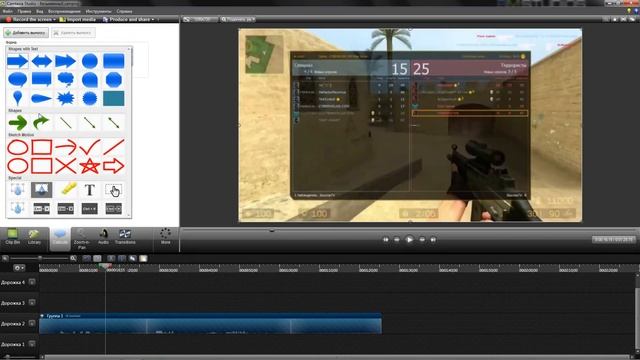 Базовый урок по монтажу и записи на видео экрана рабочего стола Windows в camtasia studio 8 1 смотреть онлайн