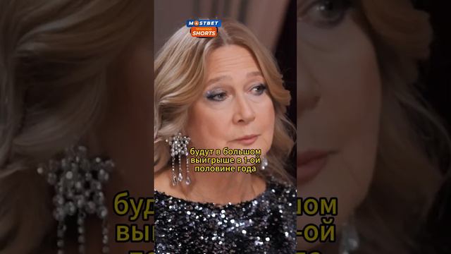 2024 Финансовые сюрпризы ТАМАРА ГЛОБА Надежда Стрелец #2024 #интервью #прогноз2024 #астролог #short смотреть онлайн