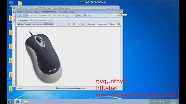 как создать папку на рабочем столе персонального компьютера смотреть онлайн