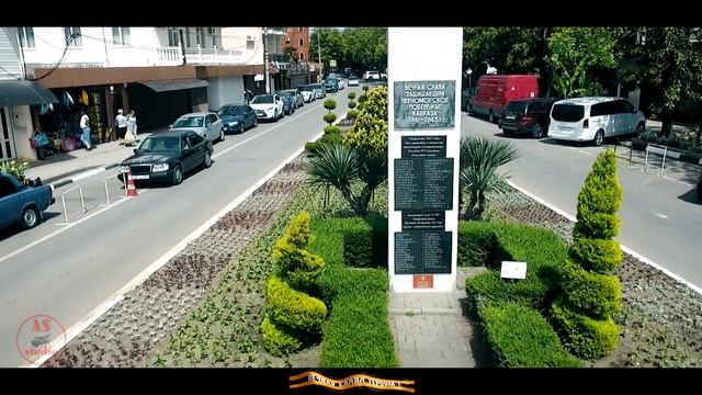 Вечная слава героям ! смотреть онлайн