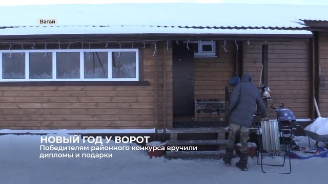 Новый год у ворот смотреть онлайн