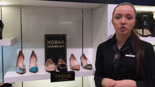 BASCONI. Тренды сезона весна/лето 2016