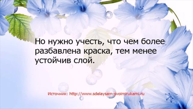 Витраж на зеркале своими руками смотреть онлайн
