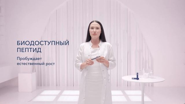 Как работает сыворотка для роста ресниц | XLASH