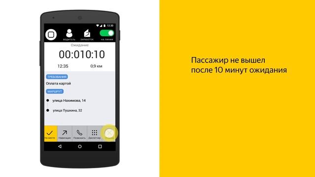 "Центр обучения и найма водителей" смотреть онлайн