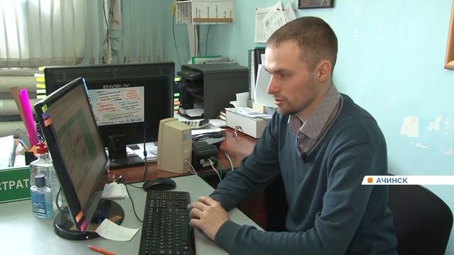 Предприятия края смогут получить компенсации за расходы по трудоустройству молодых специалистов смотреть онлайн