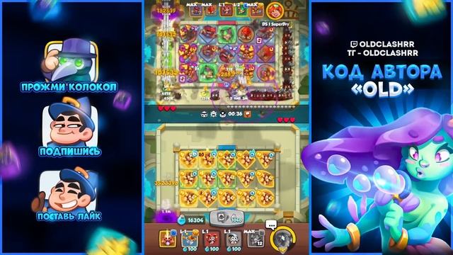 RUSH ROYALE 18.0 | КОРСАР В PVP | МИЛЛИАРДЫ УРОНА?! смотреть онлайн
