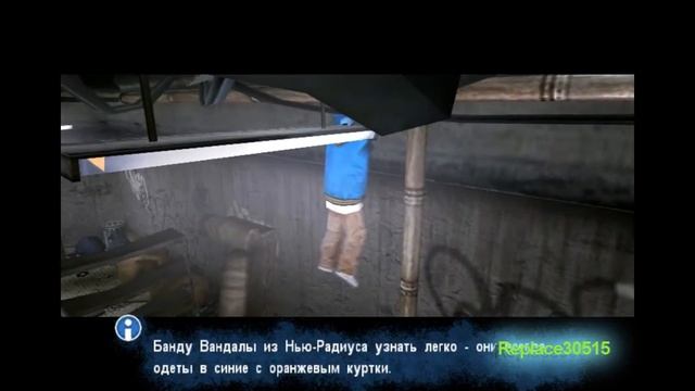 Прохождение игры Marc Eckos Getting up-У бабушки селии.wmv смотреть онлайн