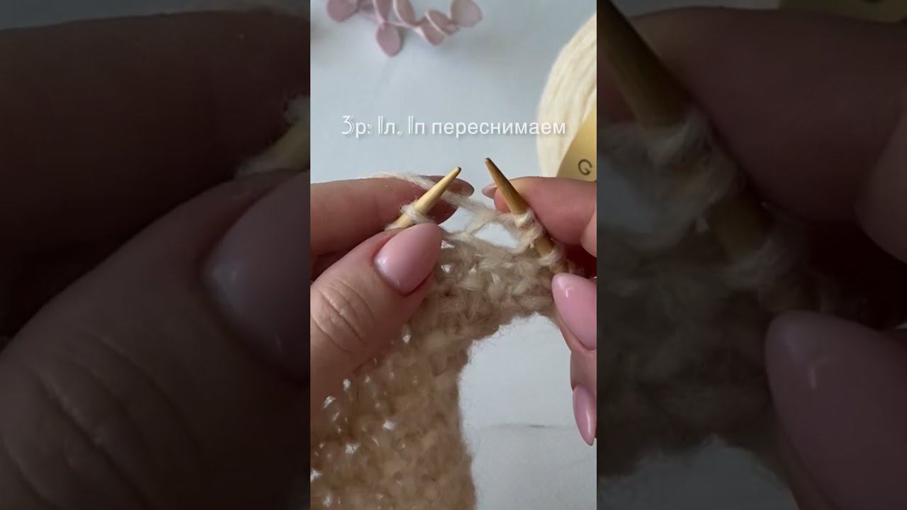 Только лицевые петли #knitting #вязание смотреть онлайн