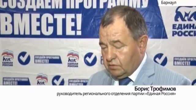 Жителей региона приглашают решать социальные проблемы вместе смотреть онлайн