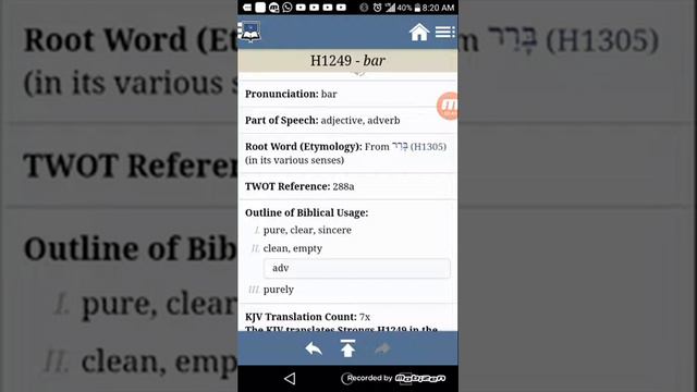 PSALM OF THE DAY: PSALM 24: 3 - 5 смотреть онлайн