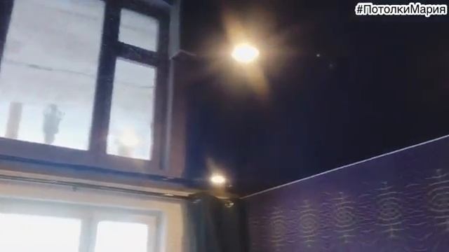 Натяжные потолки Москва Мария "Space", "Чёрный глянец" в однокомнатной квартире +7(499)390-51-44 смотреть онлайн